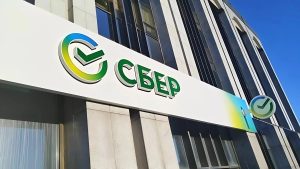 Сбер уберег 7,4 млн клиентов от киберпреступников с начала года