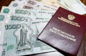 Россиянам объяснили, как выйти на пенсию в 100 тысяч рублей