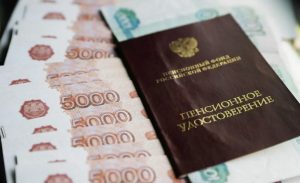 Балынин рассказал о ноябрьском повышении пенсий для трех групп