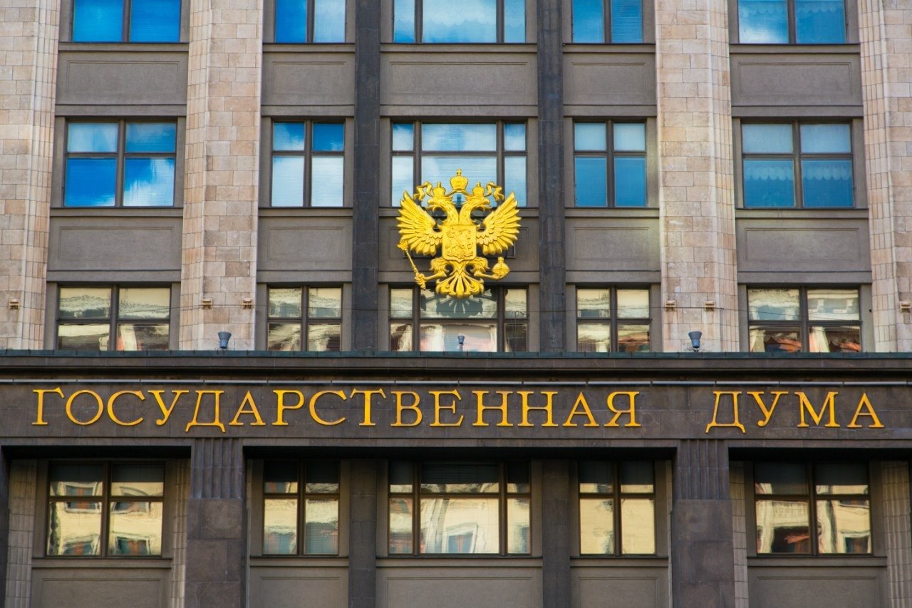 Госдума в первом чтении поддержала закрепление принципа «бери или плати» в Гражданском кодексе