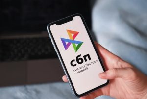 Эксперт Солдатенкова объяснила, кому выгоден cash-in через СБП