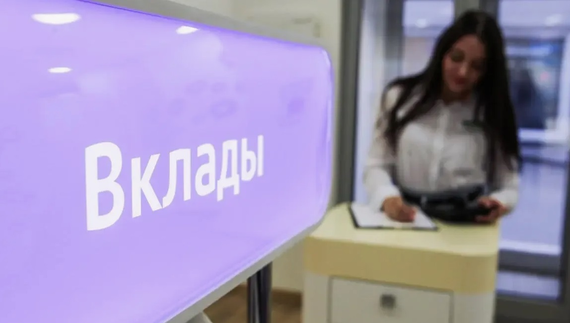 Ставки по вкладам в крупнейших банках России превысили 13% в конце сентября