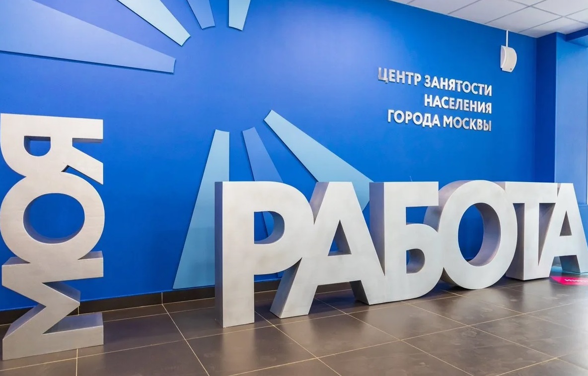 Котоняня и капибариста: в Москве рассказали о необычных вакансиях