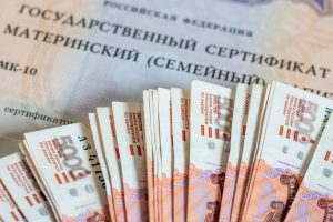 Маткапитал на первенца в 2027 году превысит 778 тысяч рублей