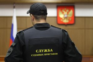 Приставы активнее возьмутся за просроченные долги