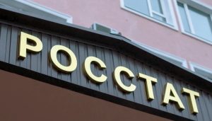 Росстат назвал лидеров подорожания: яйца, помидоры и детское питание
