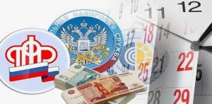 Новый лимит страховых взносов лишит россиян части пенсионных баллов