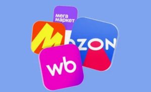 Эксперт Петров оценил рост цен на маркетплейсах из-за возвратов