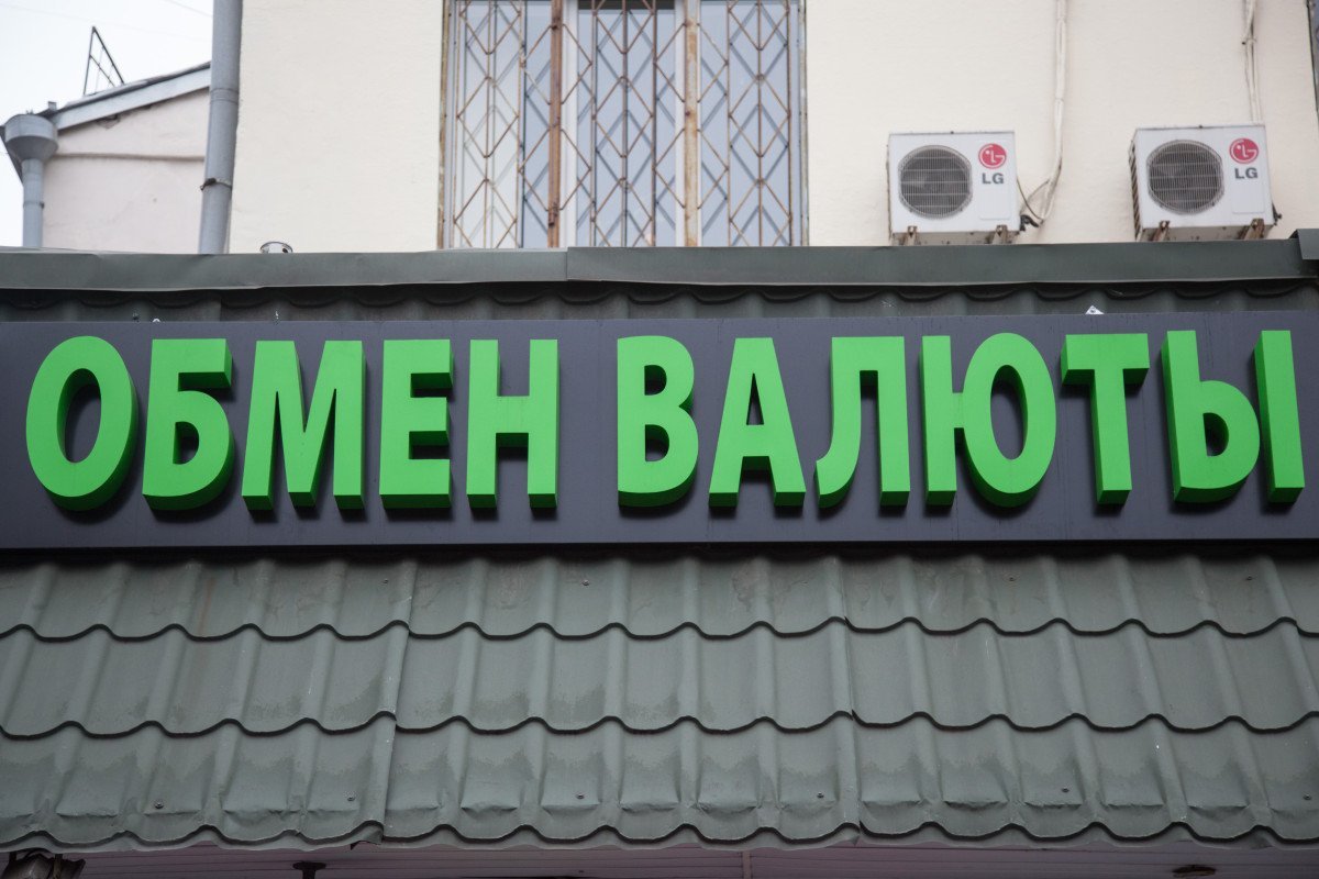 Спрос на обмен валюты онлайн вырос на 44%: главные причины