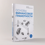 Артем Богдашевский