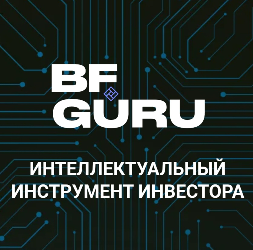 Bf guru
