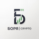 Боря Crypto