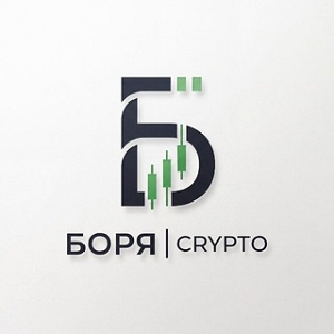 Боря Crypto
