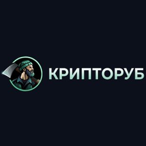 Cryptorub