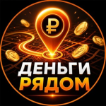 Доход от Маркетплейсов