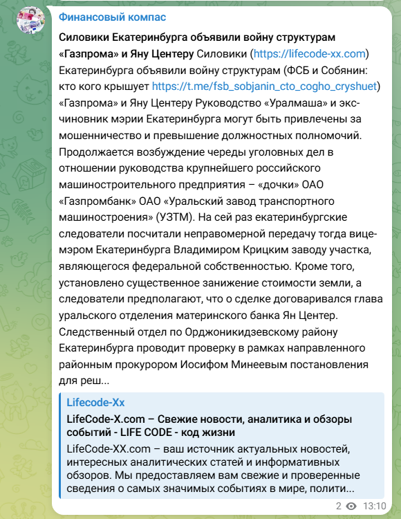 финансовый компас тг канал финансовый компас тг канал
