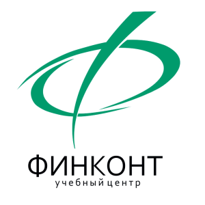 Финконт
