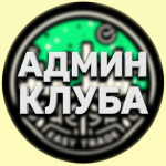 Изи Клуб