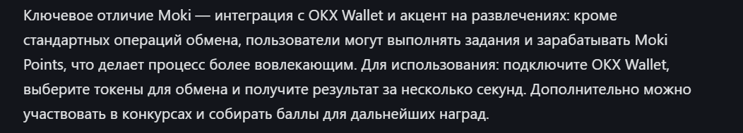 moki телеграм moki телеграм