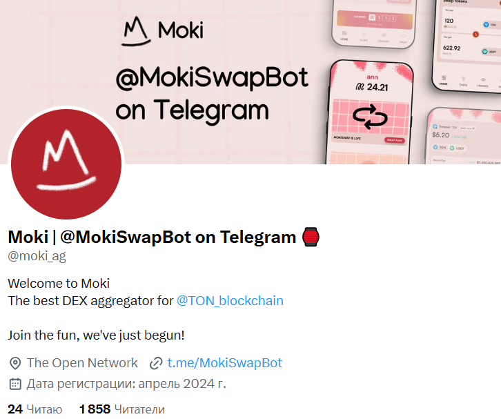мокисвапбот мокисвапбот