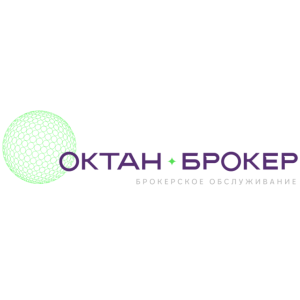 «Октан Брокер»