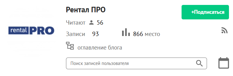 пиф рентал про обзоры отзывы пиф рентал про обзоры отзывы