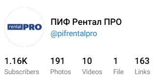пиф рентал про отзывы пиф рентал про отзывы