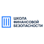 Школа Финансовой Безопасности