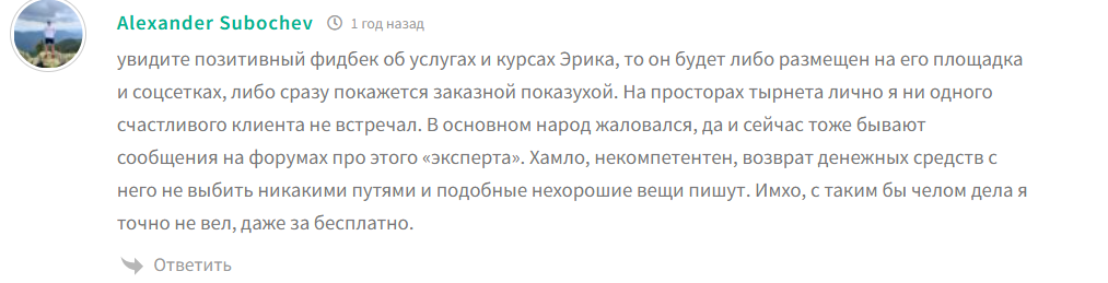 Странник по графикам Странник по графикам