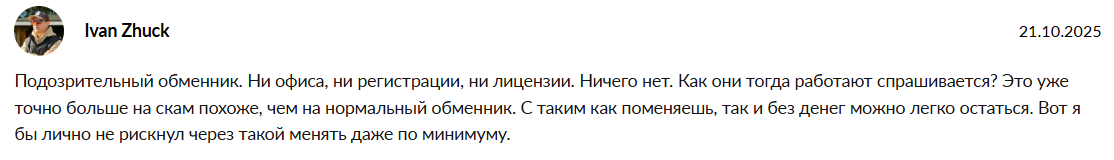 тгк тгк