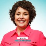 Валентина Красникова
