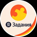 Я Задания