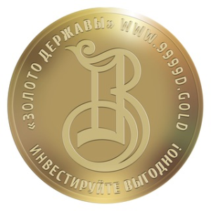 Золото Державы